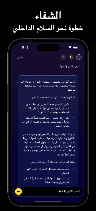 البوابة الثانية